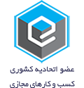 TitleCertificates_ecunion